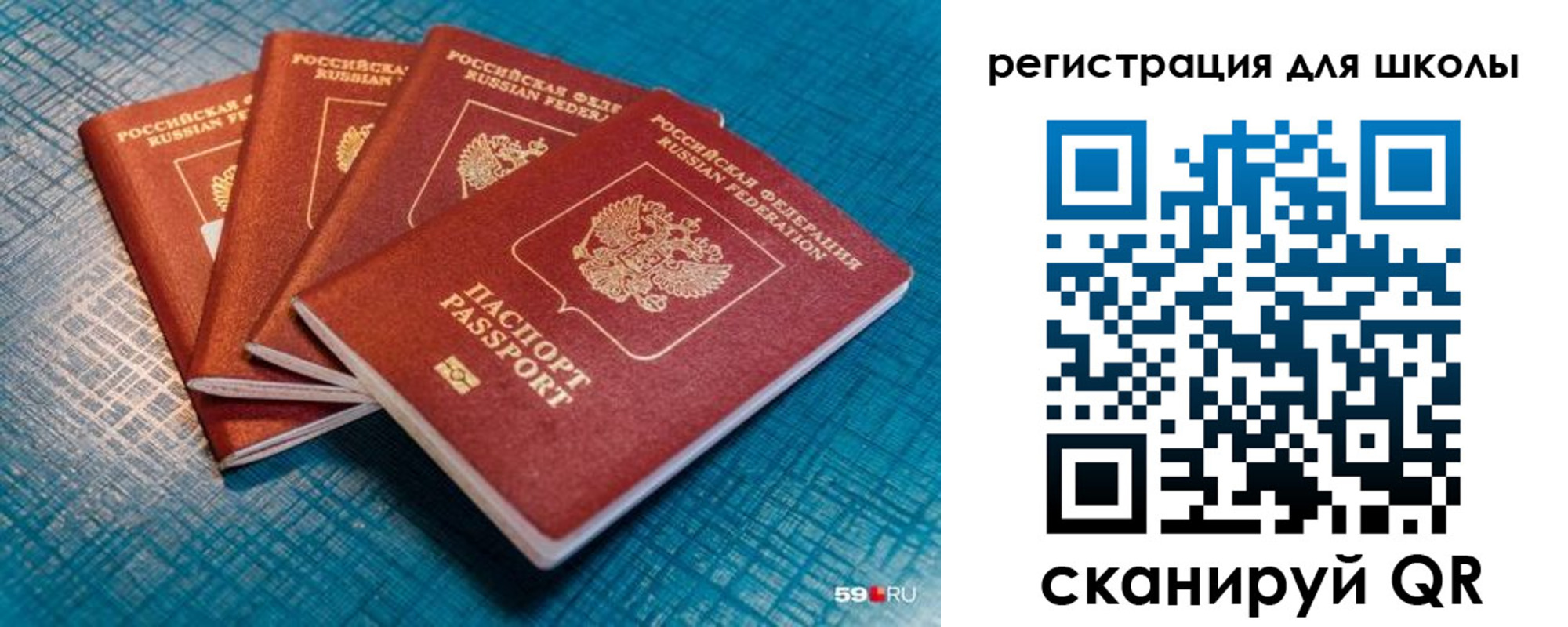 временная регистрация гарантия в Юже