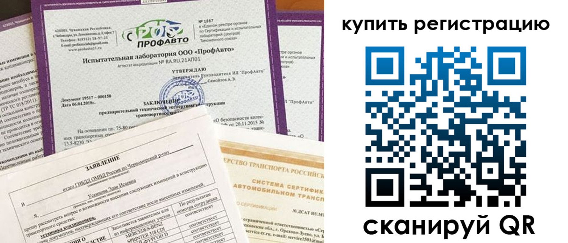 форма 3 в Юже