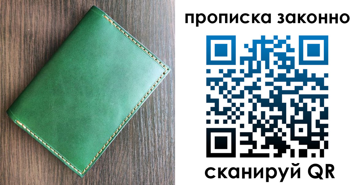 временная регистрация адрес в Юже