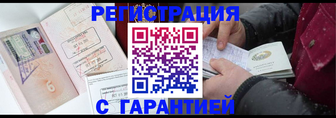 где прописаться в Юже